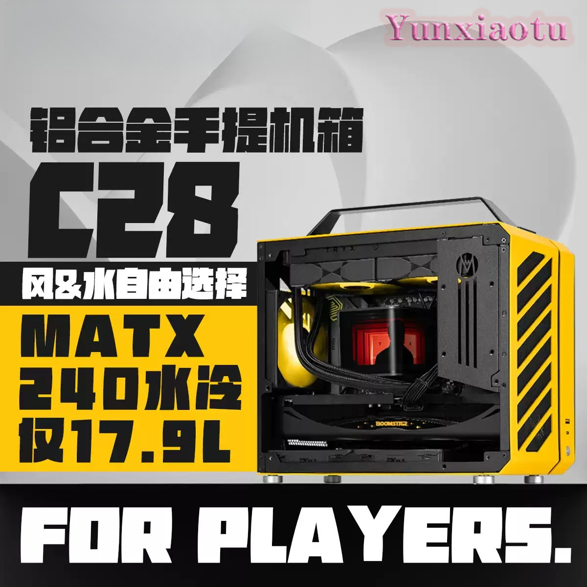 Casing PC Full Tower Portabel  - Mechanic Master C28 Matx Portable Pc Case ulasan dan harga